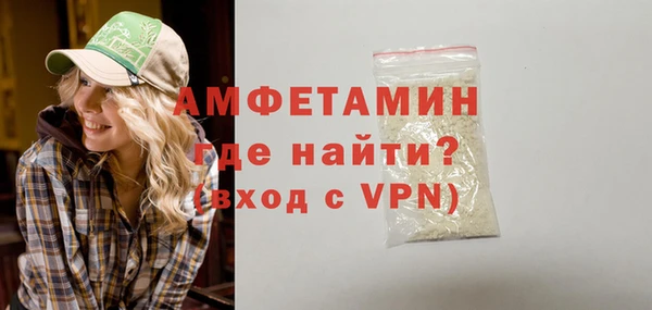 MDMA Premium VHQ Горнозаводск